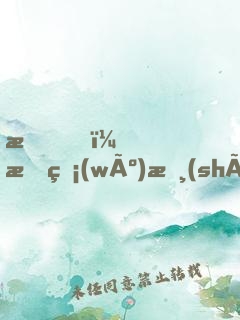 我！有無(wú)數(shù)分身